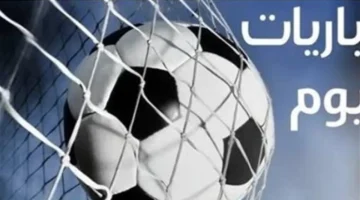 مواعيد مشتعلة.. صدامات مرتقبة في مباريات كأس ملك إسبانيا وإيطاليا ليلة الخميس